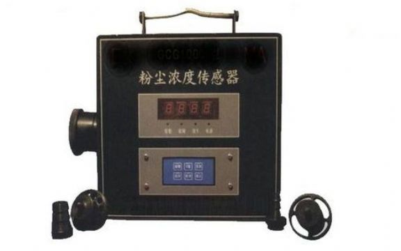 點擊查看詳細信息<br>標題：粉塵濃度傳感器 閱讀次數(shù)：1590