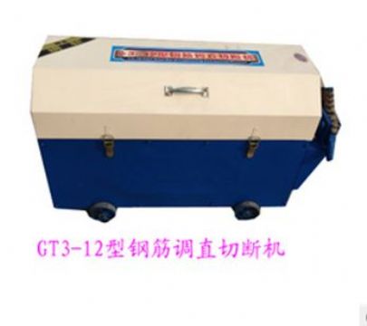 點擊查看詳細信息<br>標(biāo)題： GT3-12型鋼筋調(diào)直切斷機 閱讀次數(shù)：1488