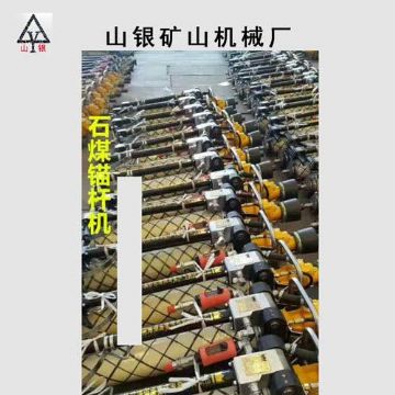 點擊查看詳細(xì)信息<br>標(biāo)題：錨桿鉆機 各類型鉆機 閱讀次數(shù)：1797