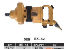 點(diǎn)擊查看詳細(xì)信息<br>標(biāo)題：BK-42 閱讀次數(shù)：1576